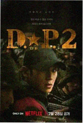 沙丘2 磁力下载
